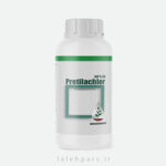 پرتیلاکلر Pretilachlor ٪50EC