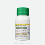 Uniform یونیفرم سینجنتا